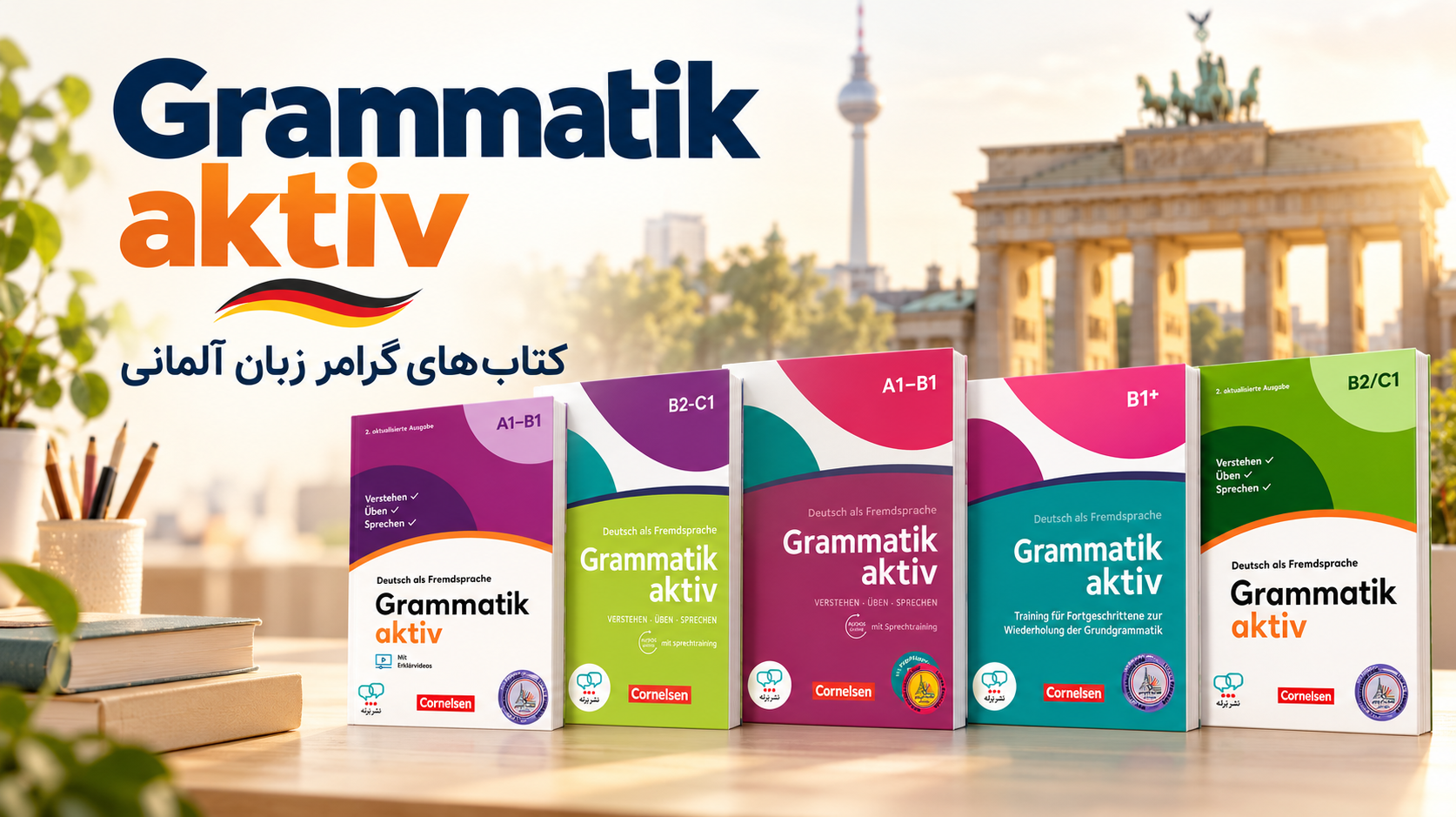 کتاب Grammatik aktiv